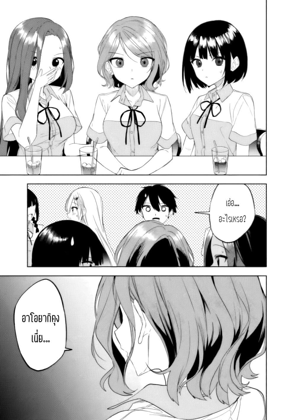 Maigo ni Natteita Youjo wo Tasuketara, Otonari ni Sumu Bishoujo Ryuugakusei ga Ie ni Asobi ni Kuru You ni Natta Ken Nitsuite page 15