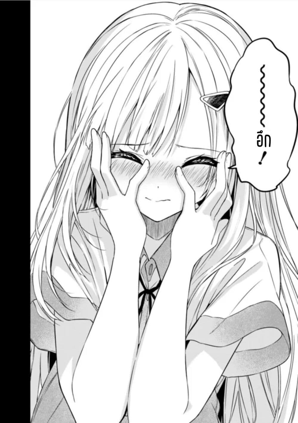 Maigo ni Natteita Youjo wo Tasuketara, Otonari ni Sumu Bishoujo Ryuugakusei ga Ie ni Asobi ni Kuru You ni Natta Ken Nitsuite page 18