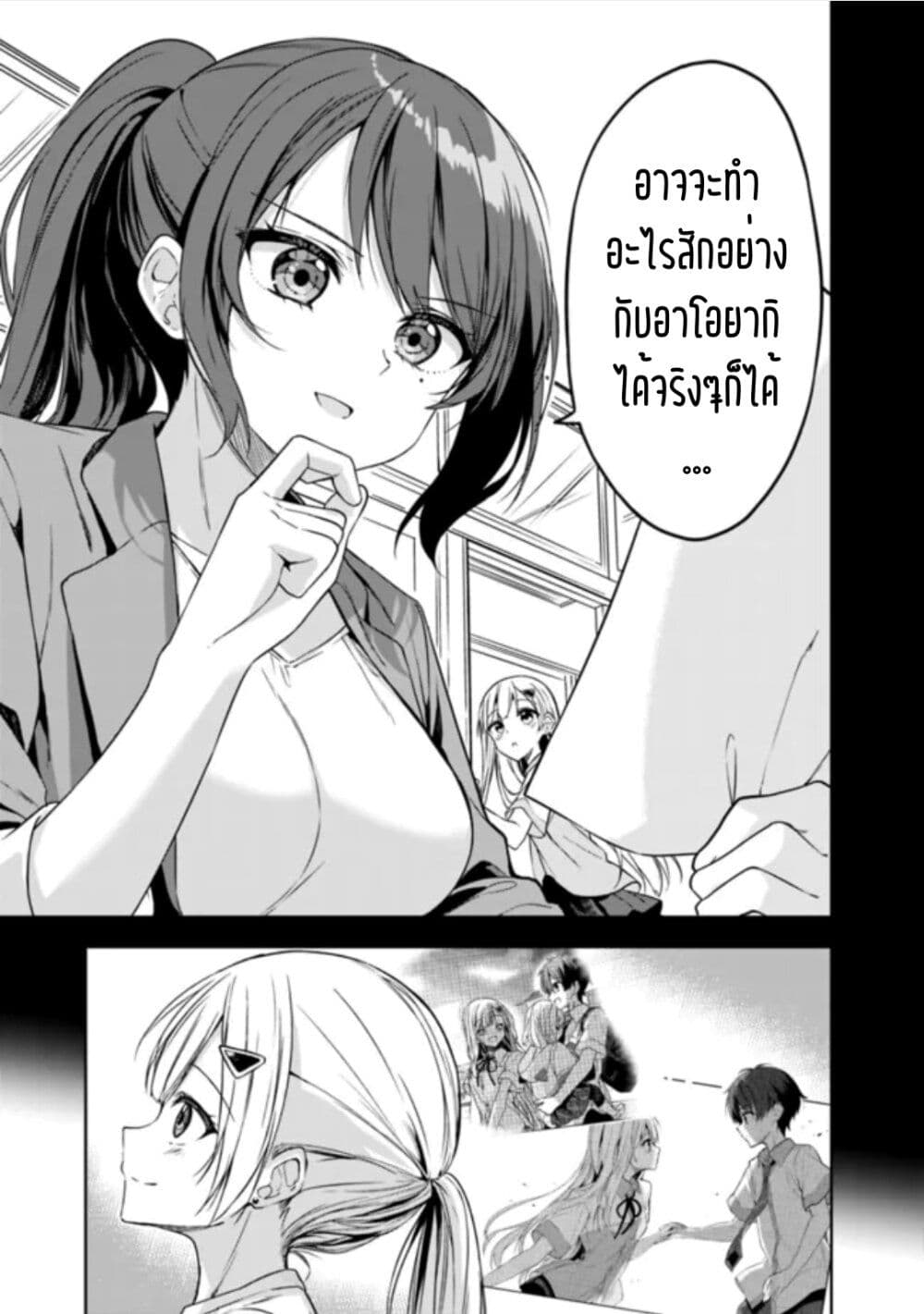 Maigo ni Natteita Youjo wo Tasuketara, Otonari ni Sumu Bishoujo Ryuugakusei ga Ie ni Asobi ni Kuru You ni Natta Ken Nitsuite page 21