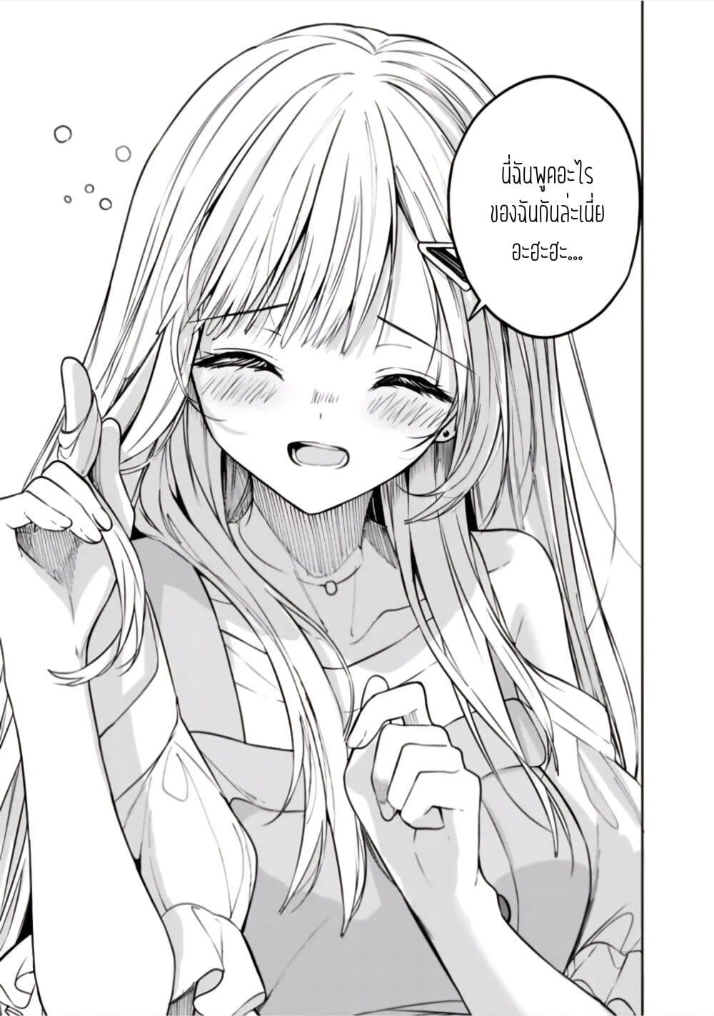 Maigo ni Natteita Youjo wo Tasuketara, Otonari ni Sumu Bishoujo Ryuugakusei ga Ie ni Asobi ni Kuru You ni Natta Ken Nitsuite page 19