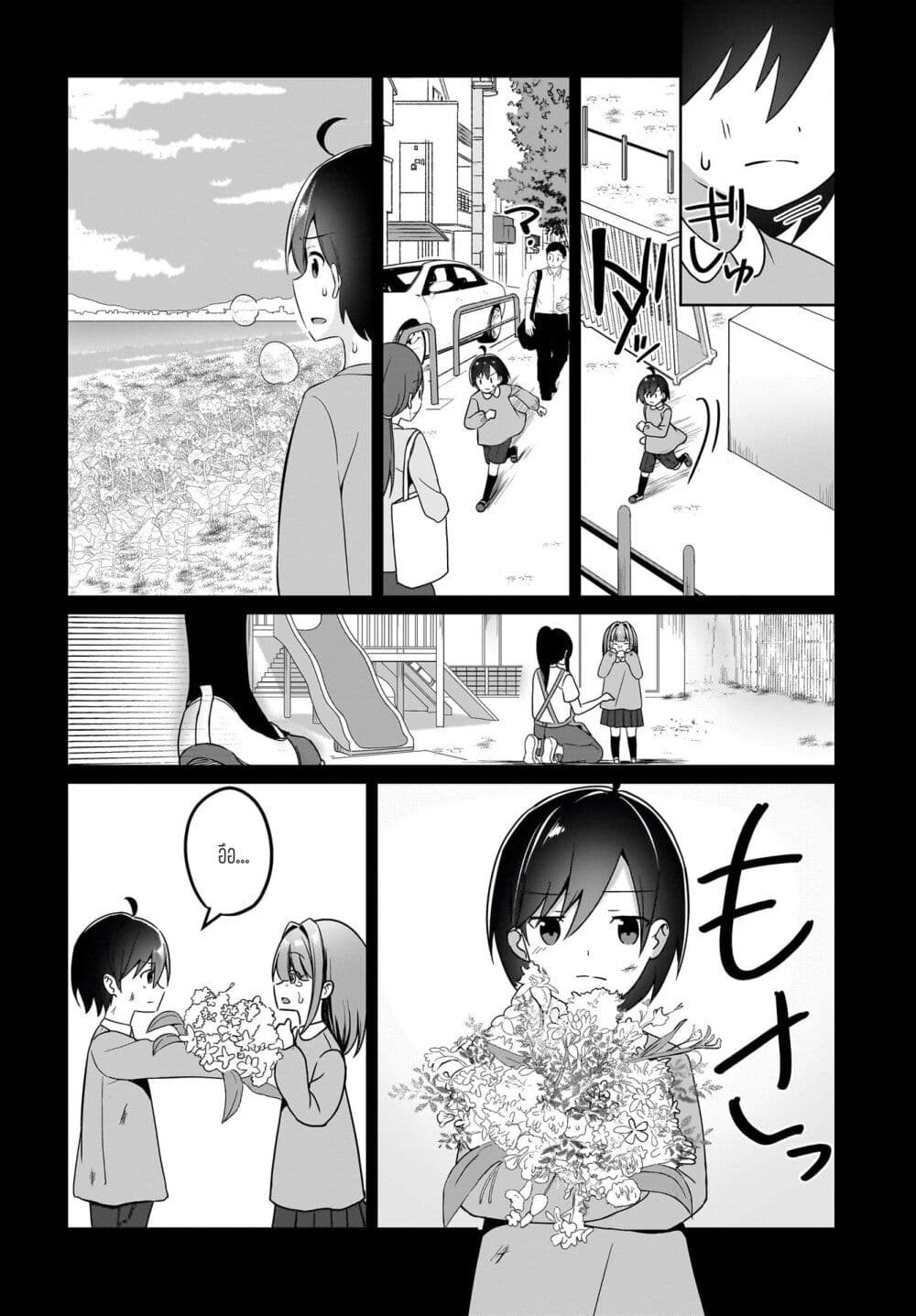 Maigo no Onnanoko wo Ie made Todoketara, Genkan kara Detekita no wa Gakunen Ichi no Bishoujo deshita page 12