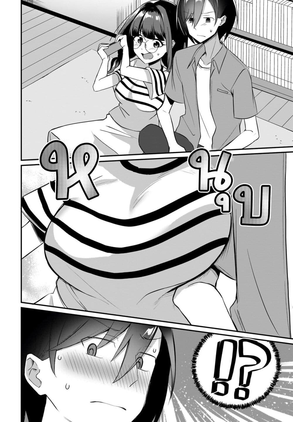 Maigo no Onnanoko wo Ie made Todoketara, Genkan kara Detekita no wa Gakunen Ichi no Bishoujo deshita page 12