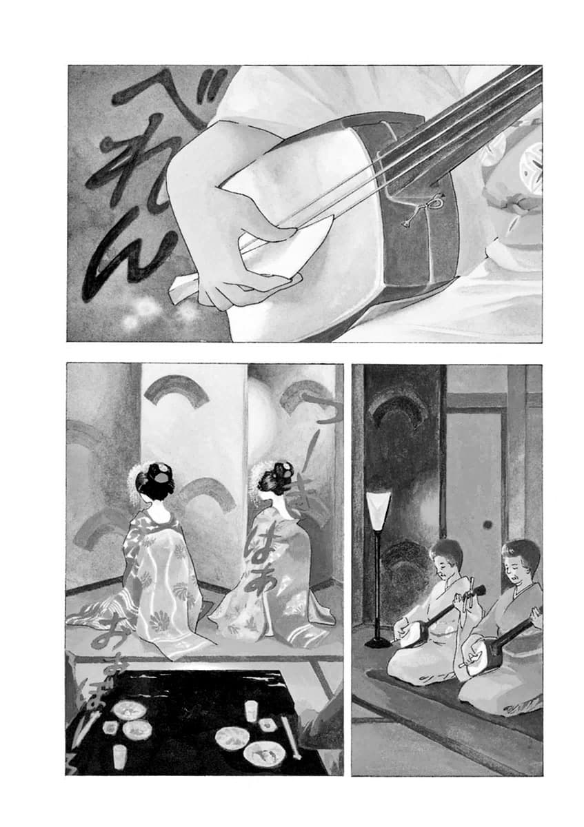 Maiko-san Chi no Makanai-san page 6
