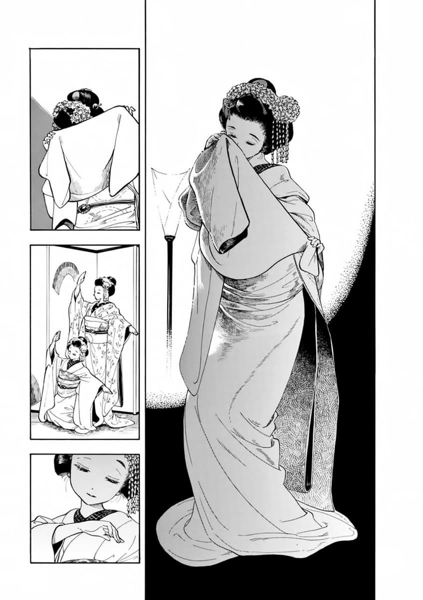 Maiko-san Chi no Makanai-san page 7