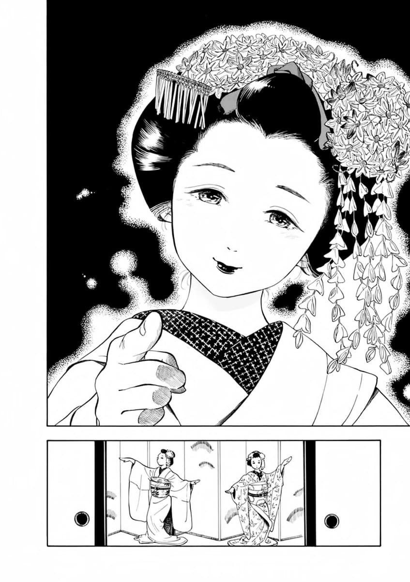 Maiko-san Chi no Makanai-san page 8