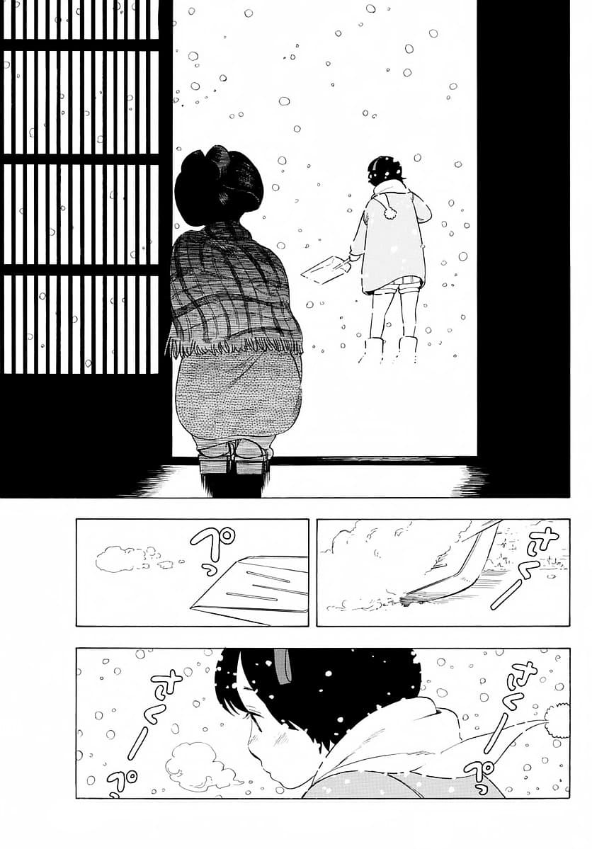 Maiko-san Chi no Makanai-san page 5