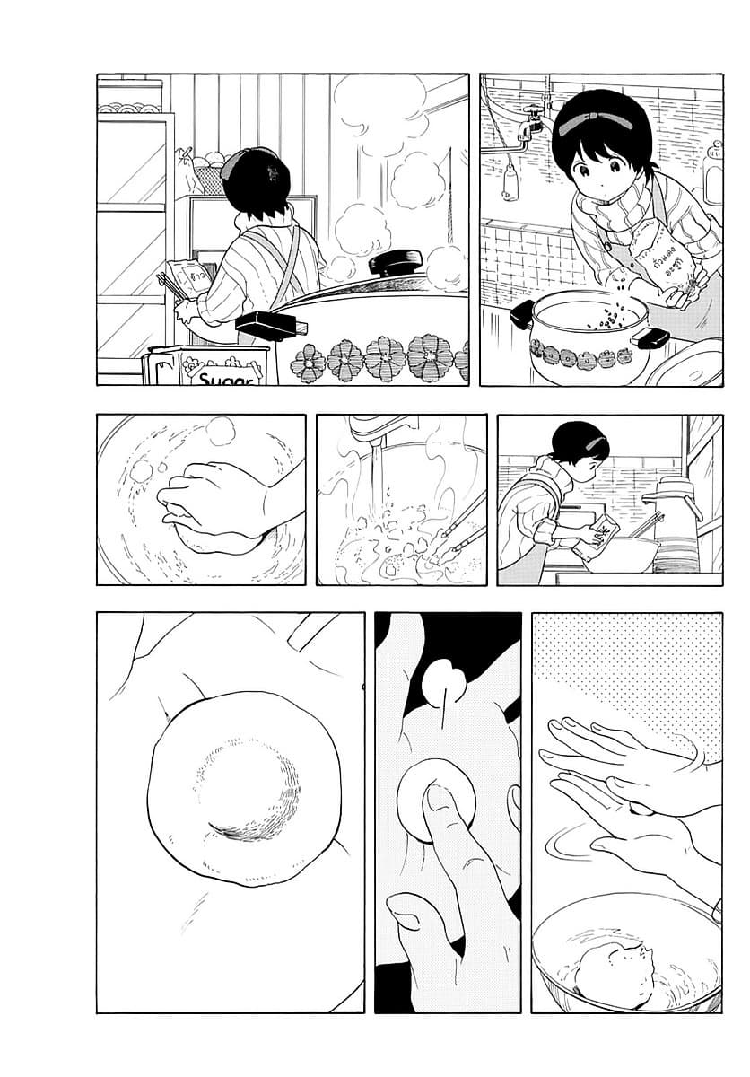 Maiko-san Chi no Makanai-san page 5
