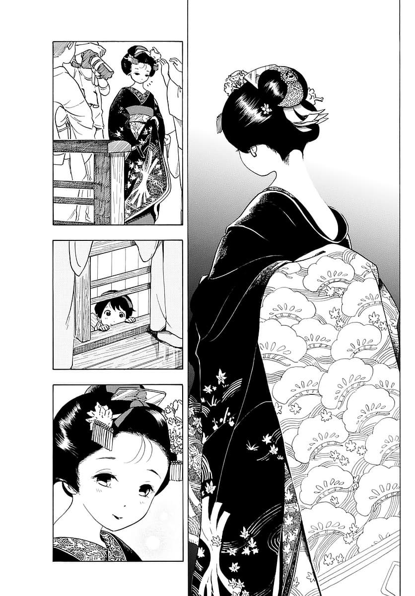 Maiko-san Chi no Makanai-san page 9