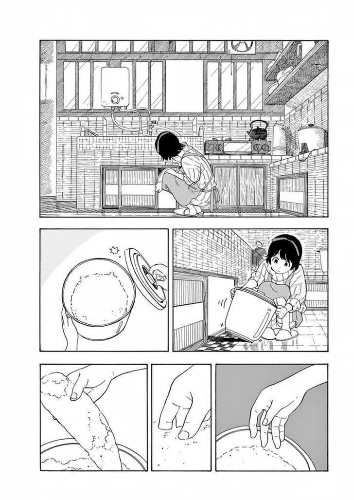 Maiko-san Chi no Makanai-san page 4