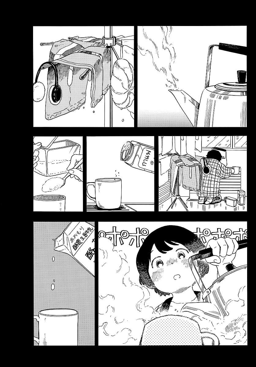 Maiko-san Chi no Makanai-san page 9