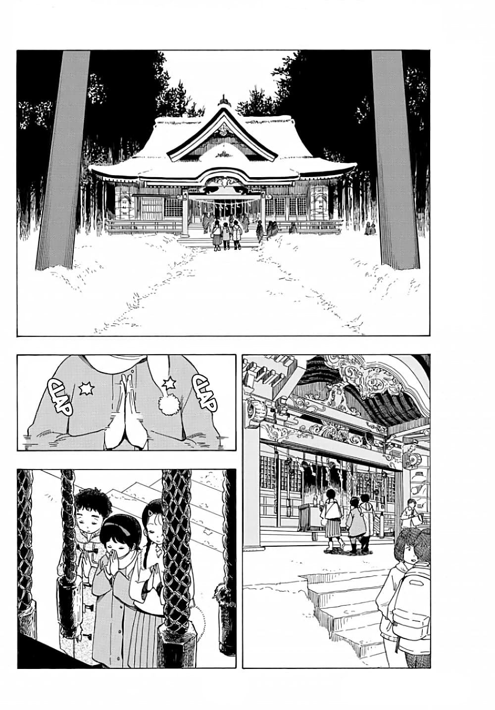 Maiko-san Chi no Makanai-san page 4