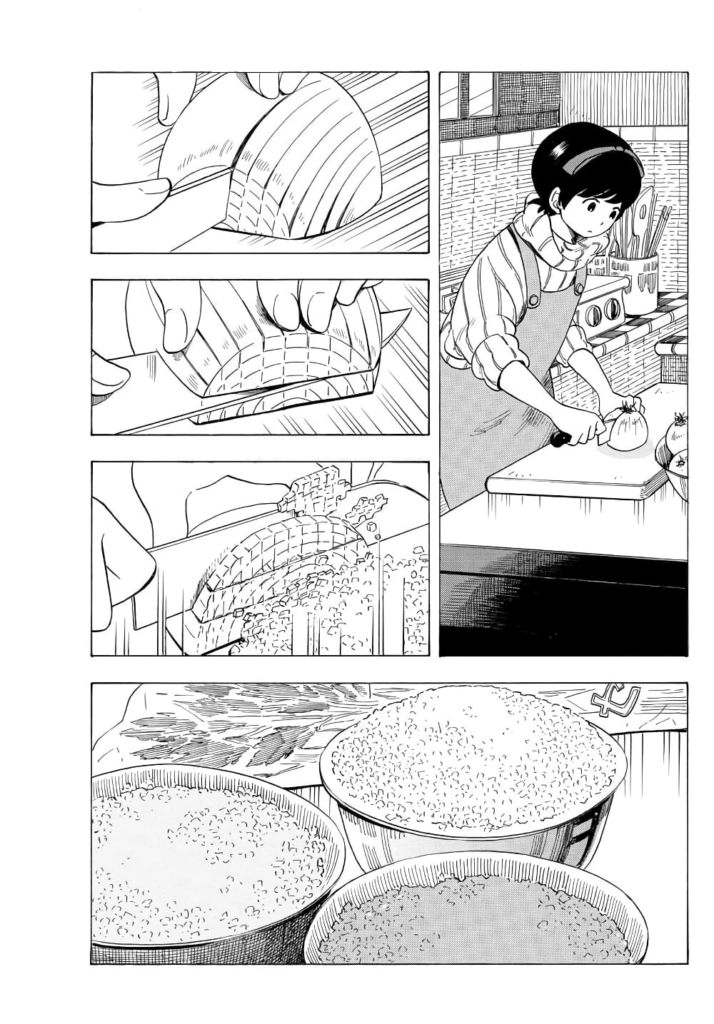 Maiko-san Chi no Makanai-san page 5