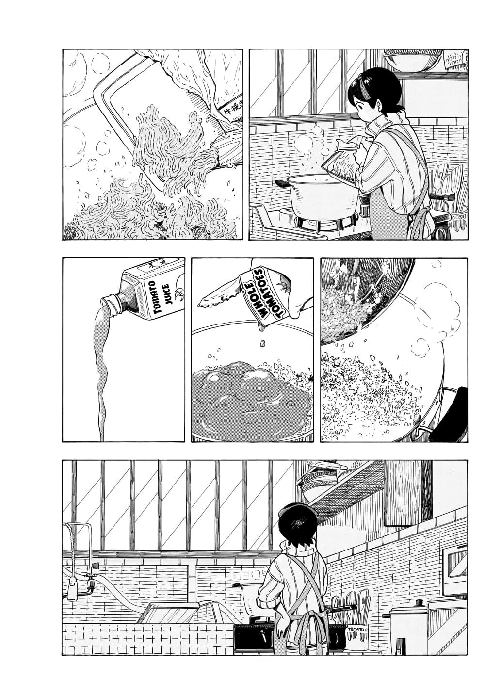 Maiko-san Chi no Makanai-san page 7
