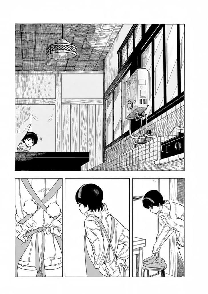 Maiko-san Chi no Makanai-san page 3