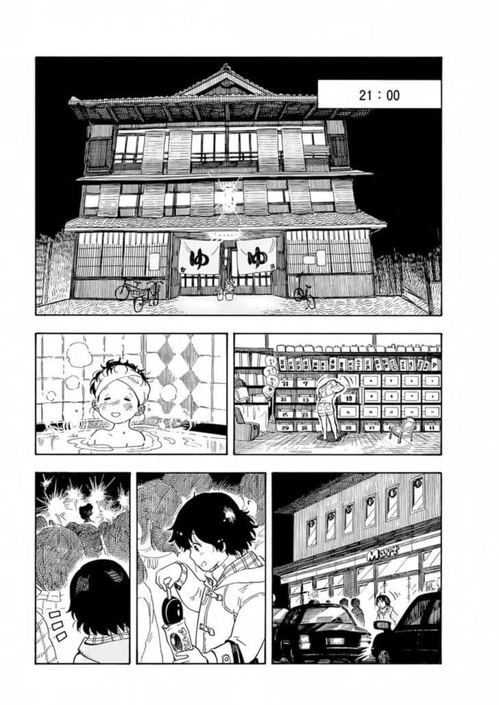 Maiko-san Chi no Makanai-san page 9