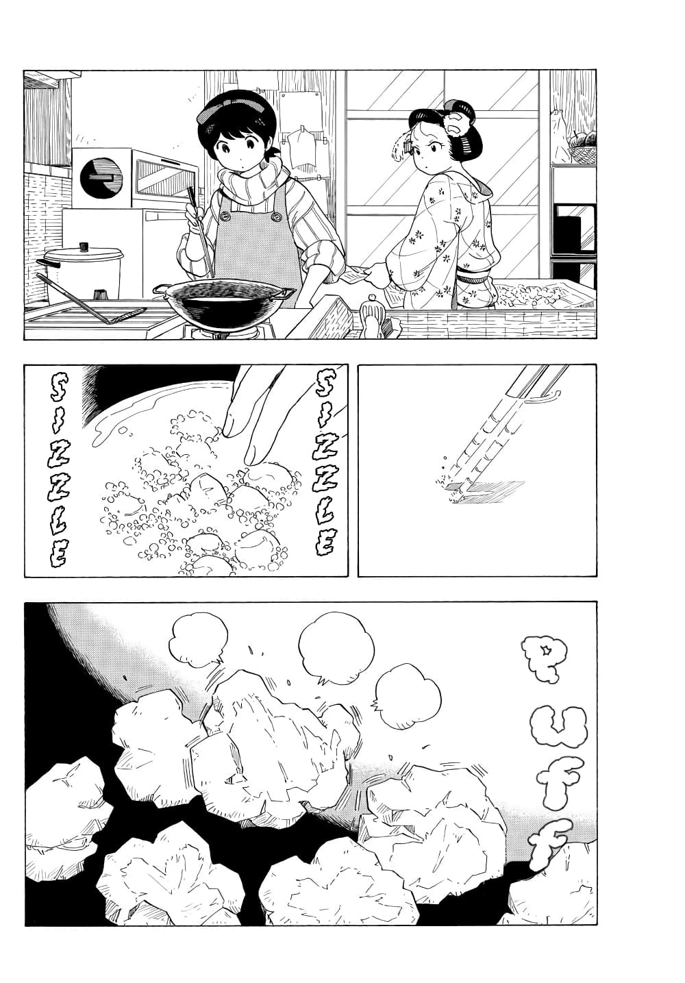 Maiko-san Chi no Makanai-san page 6