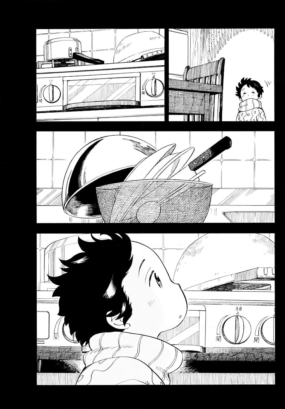 Maiko-san Chi no Makanai-san page 5