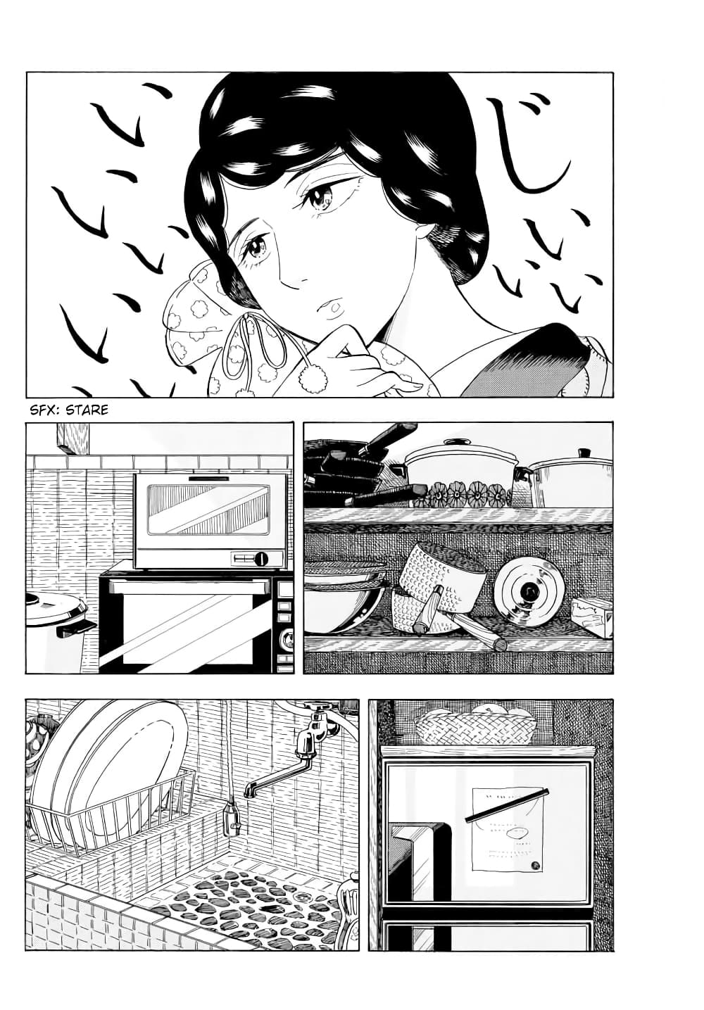 Maiko-san Chi no Makanai-san page 4