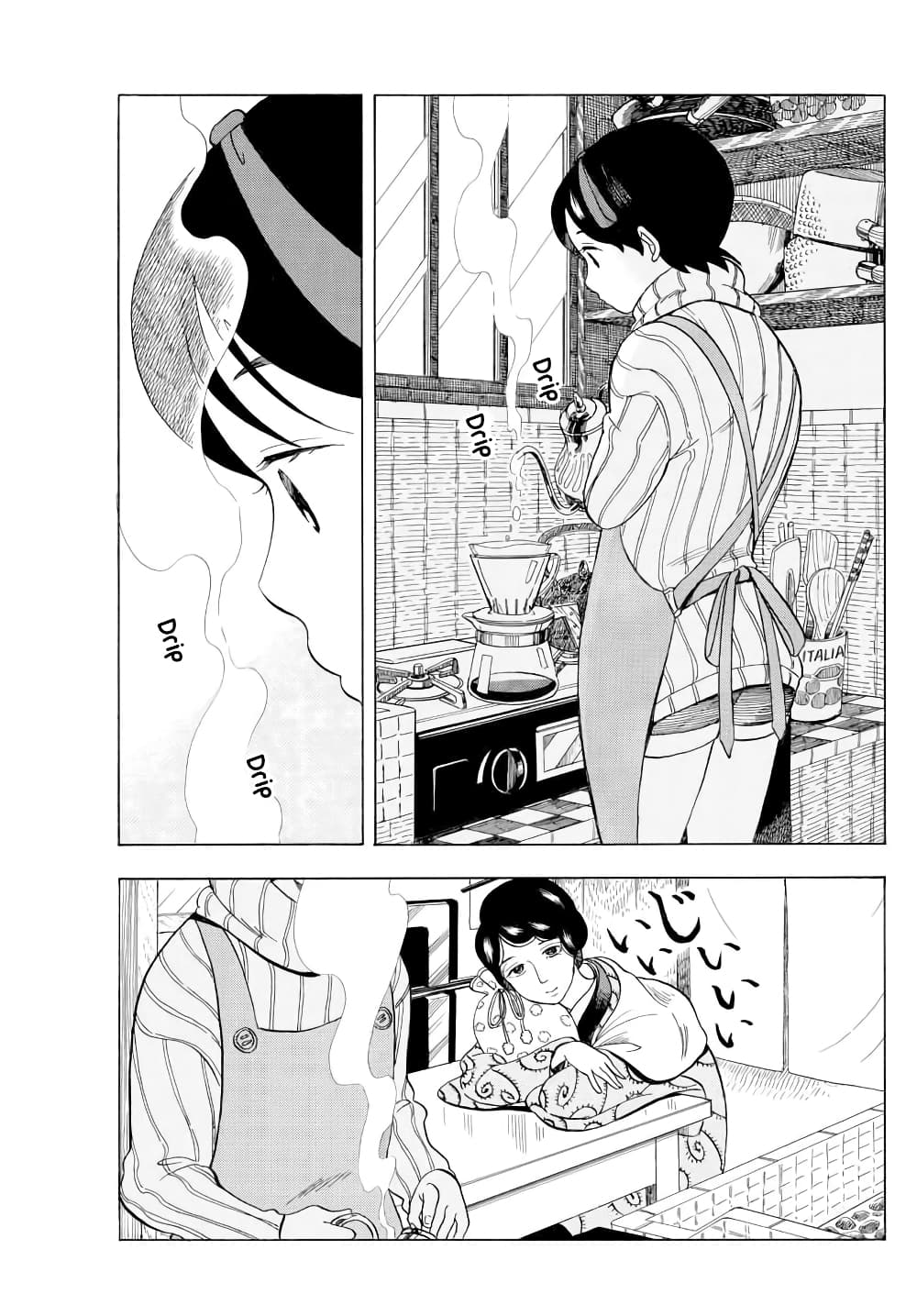 Maiko-san Chi no Makanai-san page 5