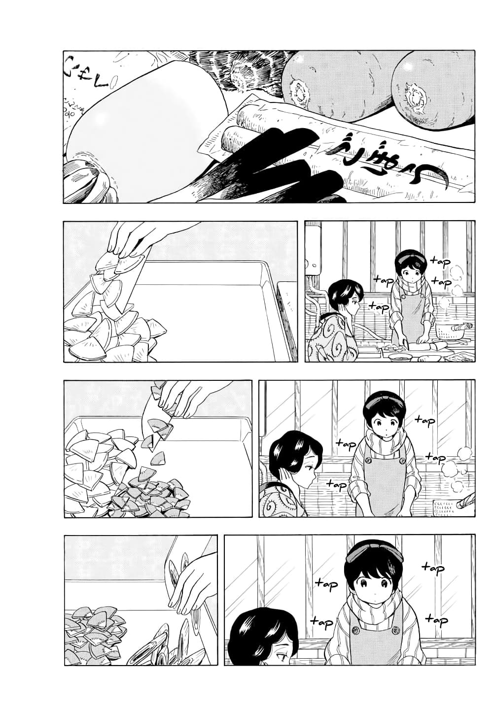 Maiko-san Chi no Makanai-san page 7