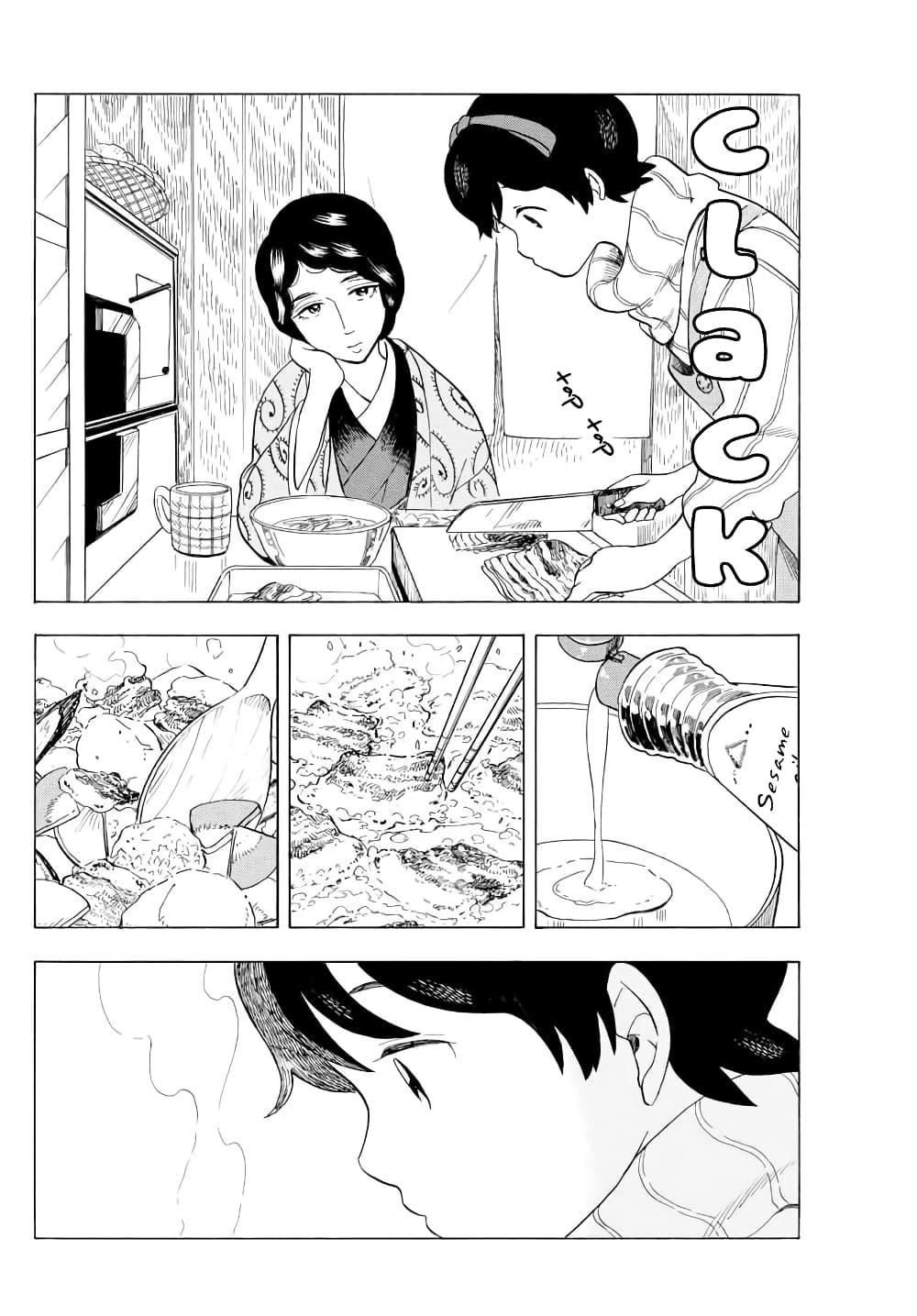 Maiko-san Chi no Makanai-san page 8