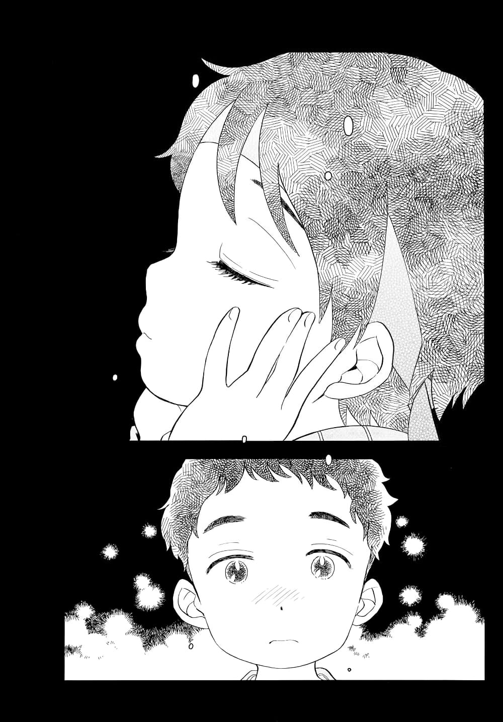 Maiko-san Chi no Makanai-san page 8