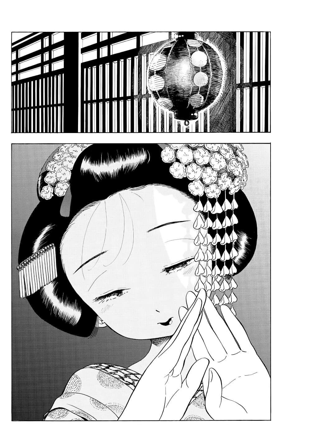 Maiko-san Chi no Makanai-san page 6