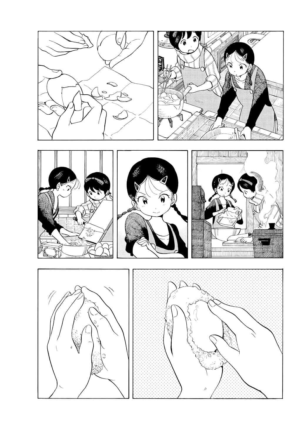 Maiko-san Chi no Makanai-san page 7