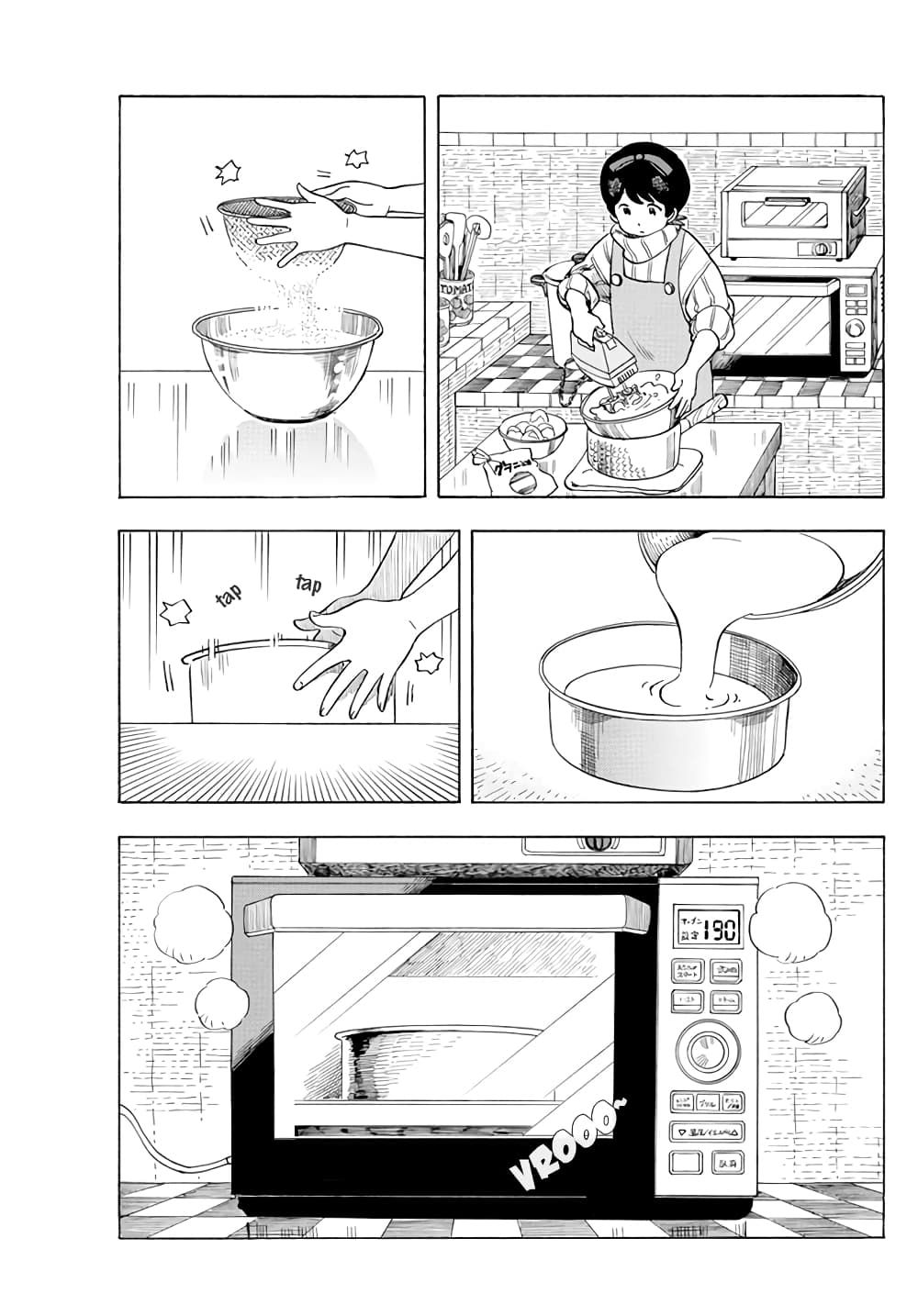 Maiko-san Chi no Makanai-san page 5