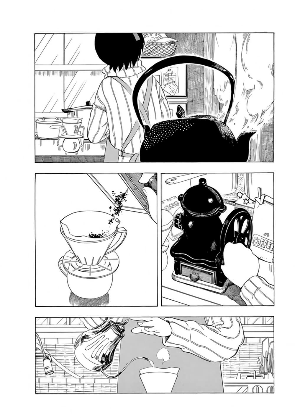 Maiko-san Chi no Makanai-san page 3