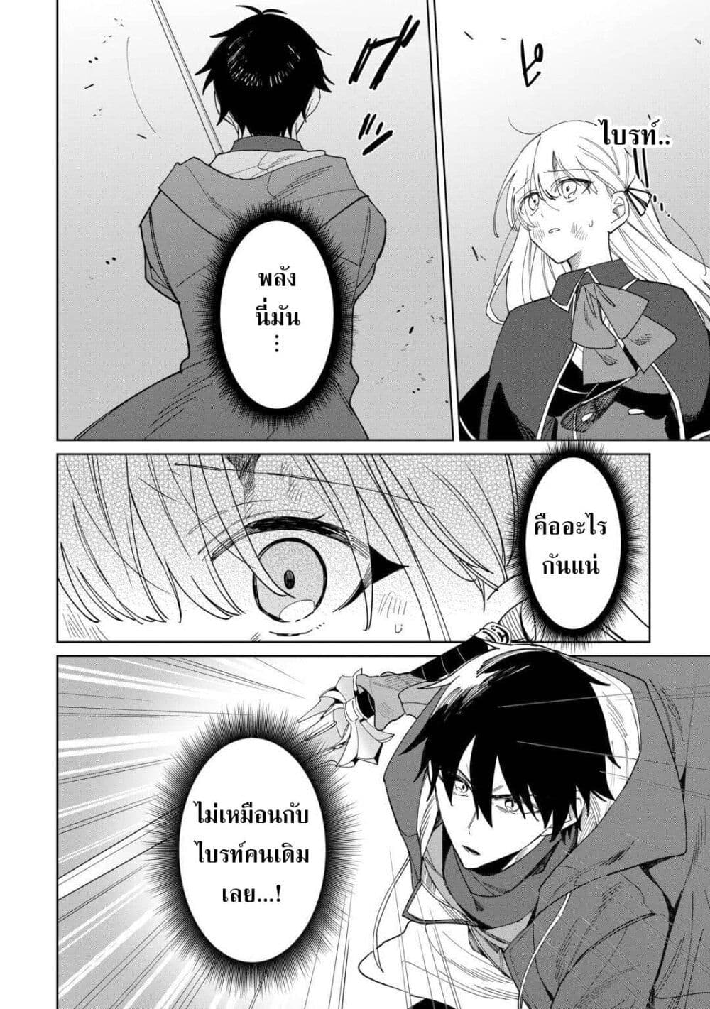 Mainichi Moraeru Tsuihou Tokuten de Yuruyuru Henkyou Life! page 2