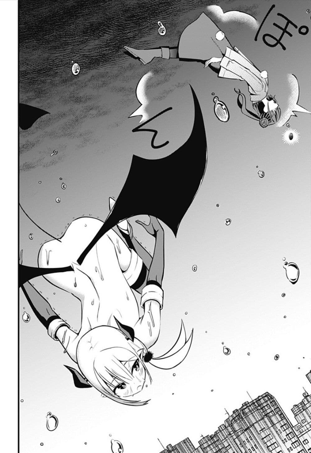 Majime Succubus Hiragi-san page 22
