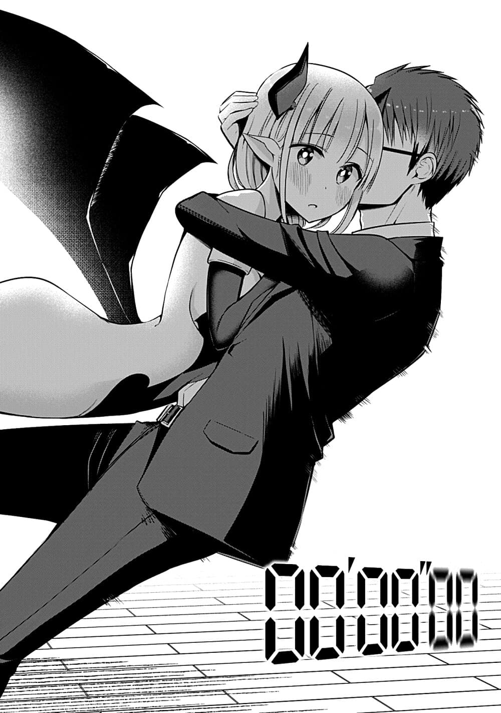 Majime Succubus Hiragi-san page 14
