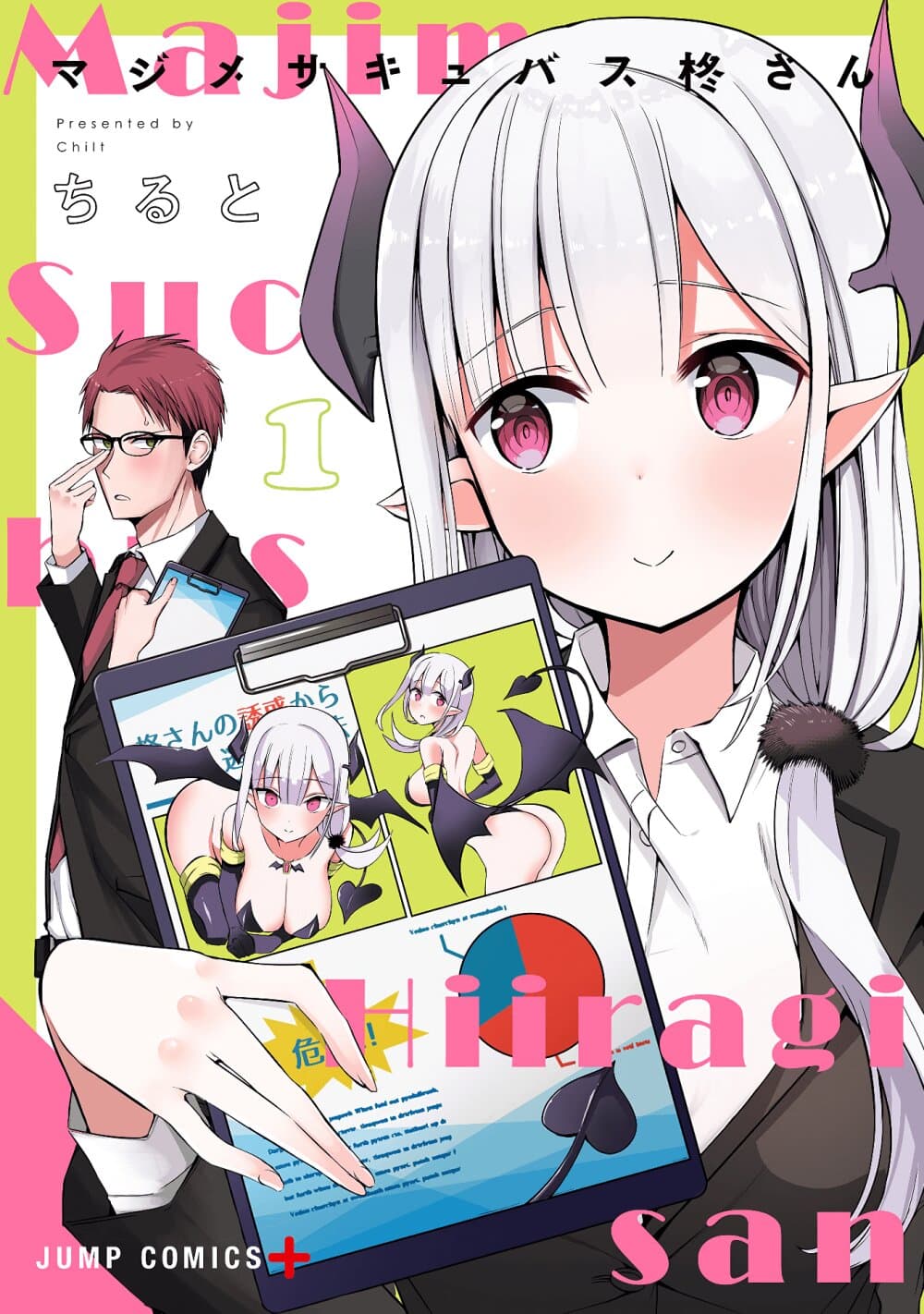 Majime Succubus Hiragi-san page 1