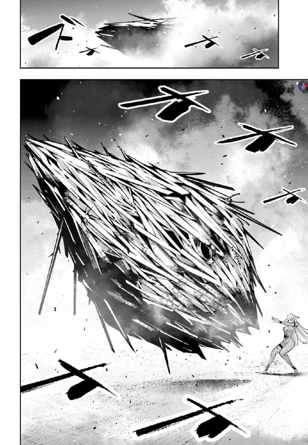Majo Taisen - The War of Greedy Witches page 14