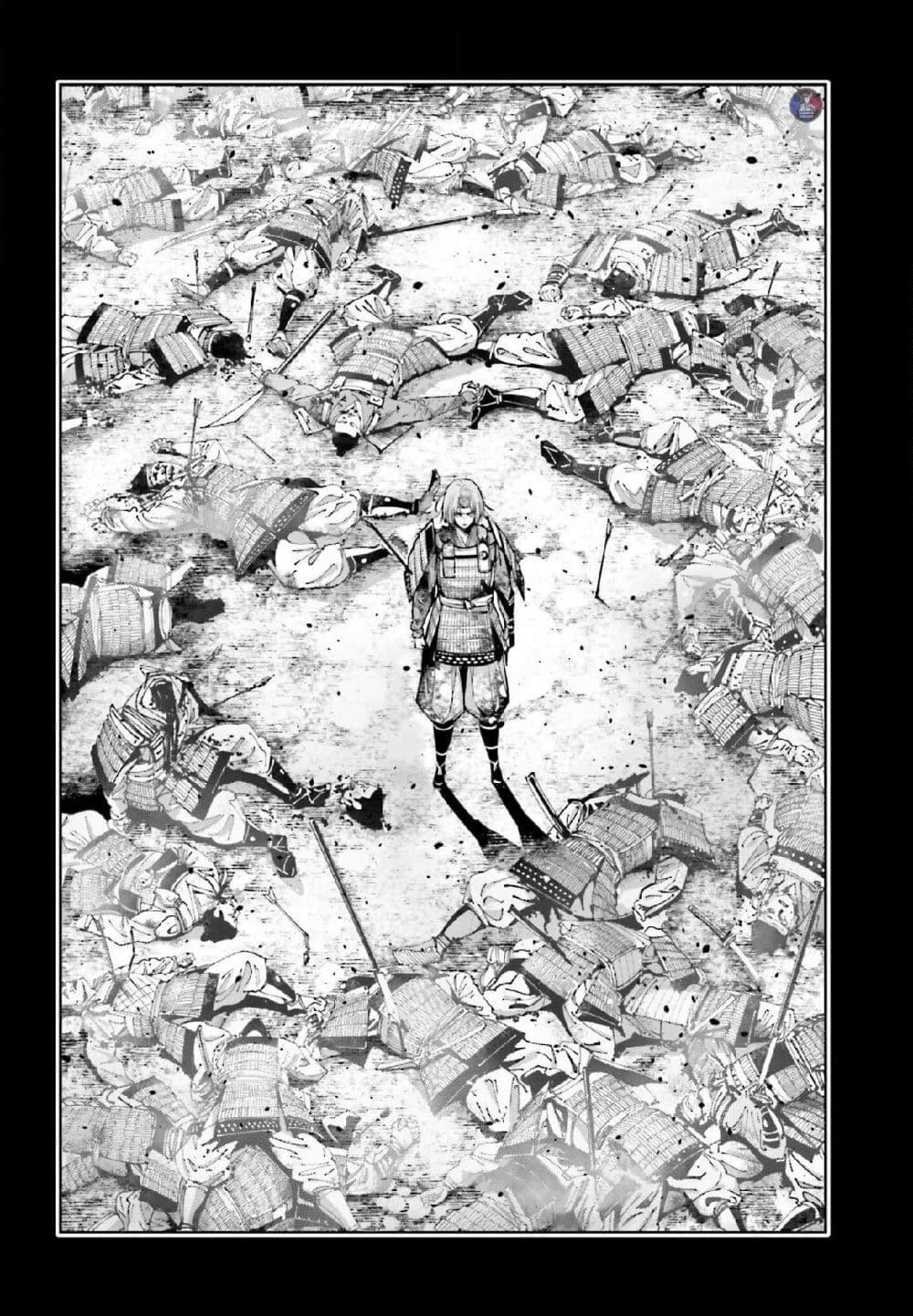 Majo Taisen - The War of Greedy Witches page 24
