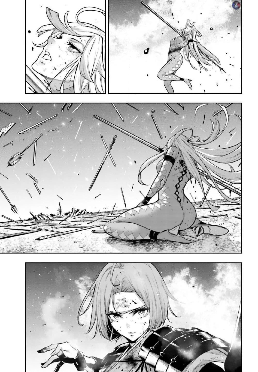 Majo Taisen - The War of Greedy Witches page 41