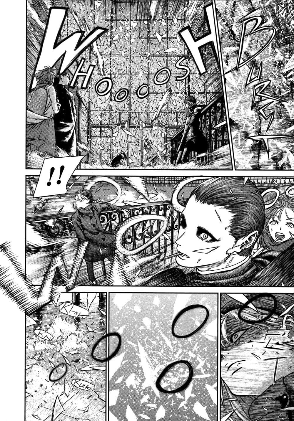 Majo to Yajuu page 10