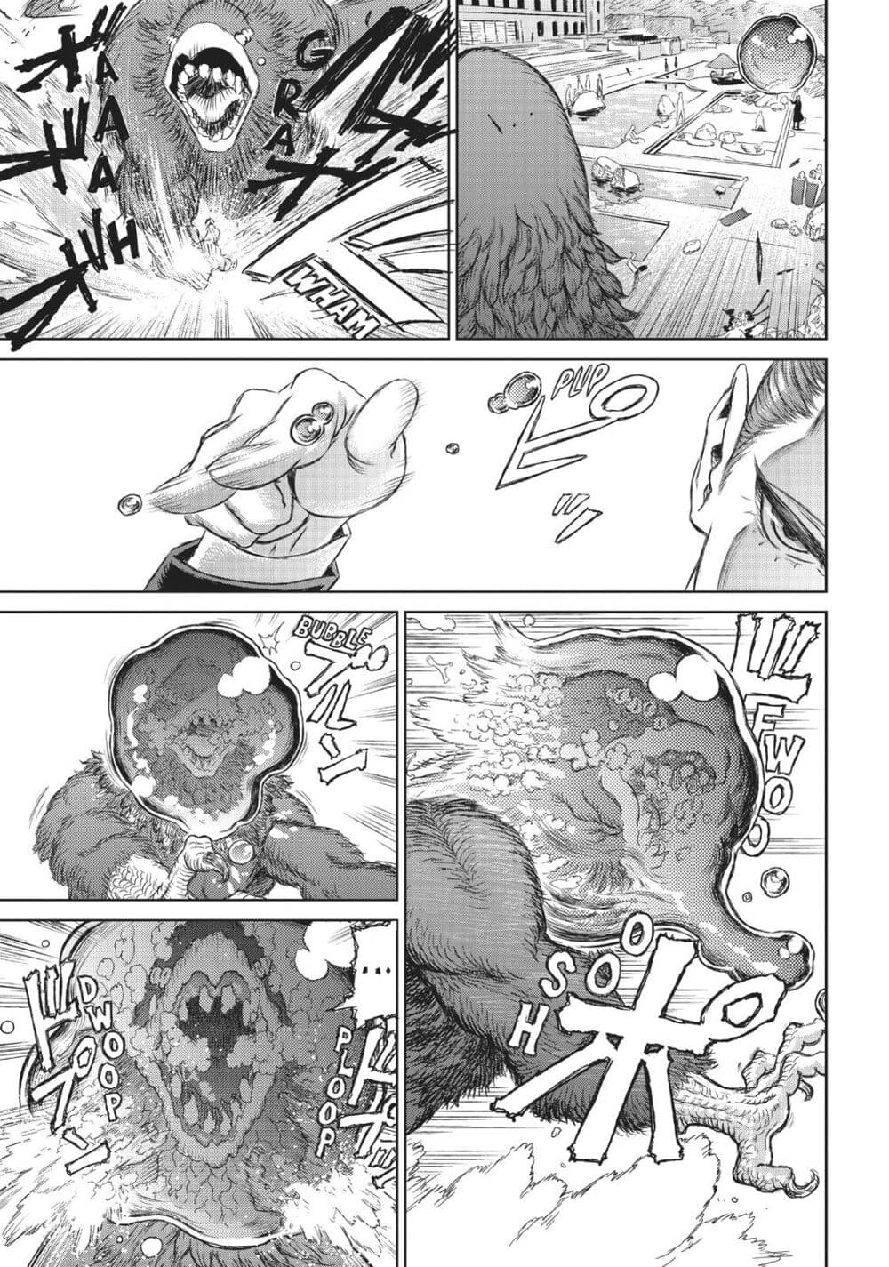 Majo to Yajuu page 8