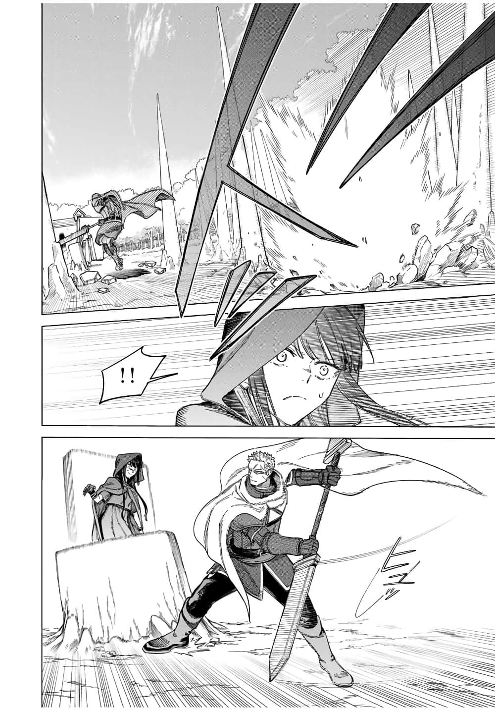 Majo to Youhei page 27
