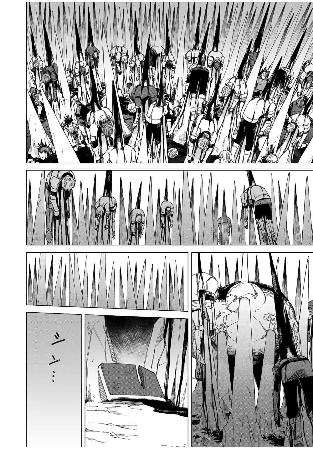 Majo to Youhei page 33