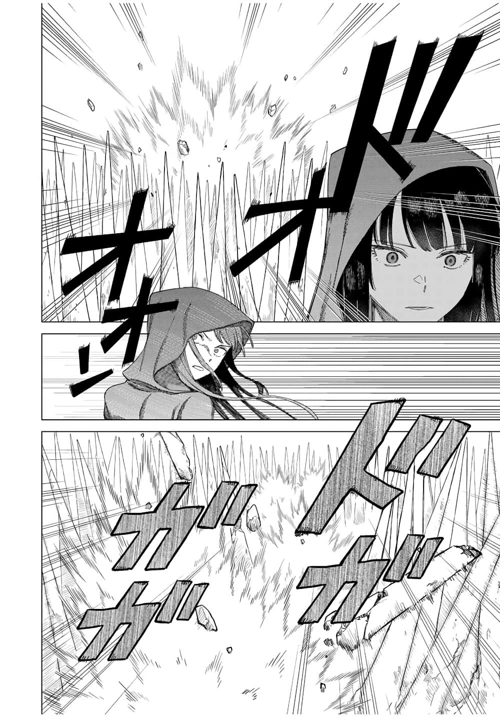 Majo to Youhei page 35