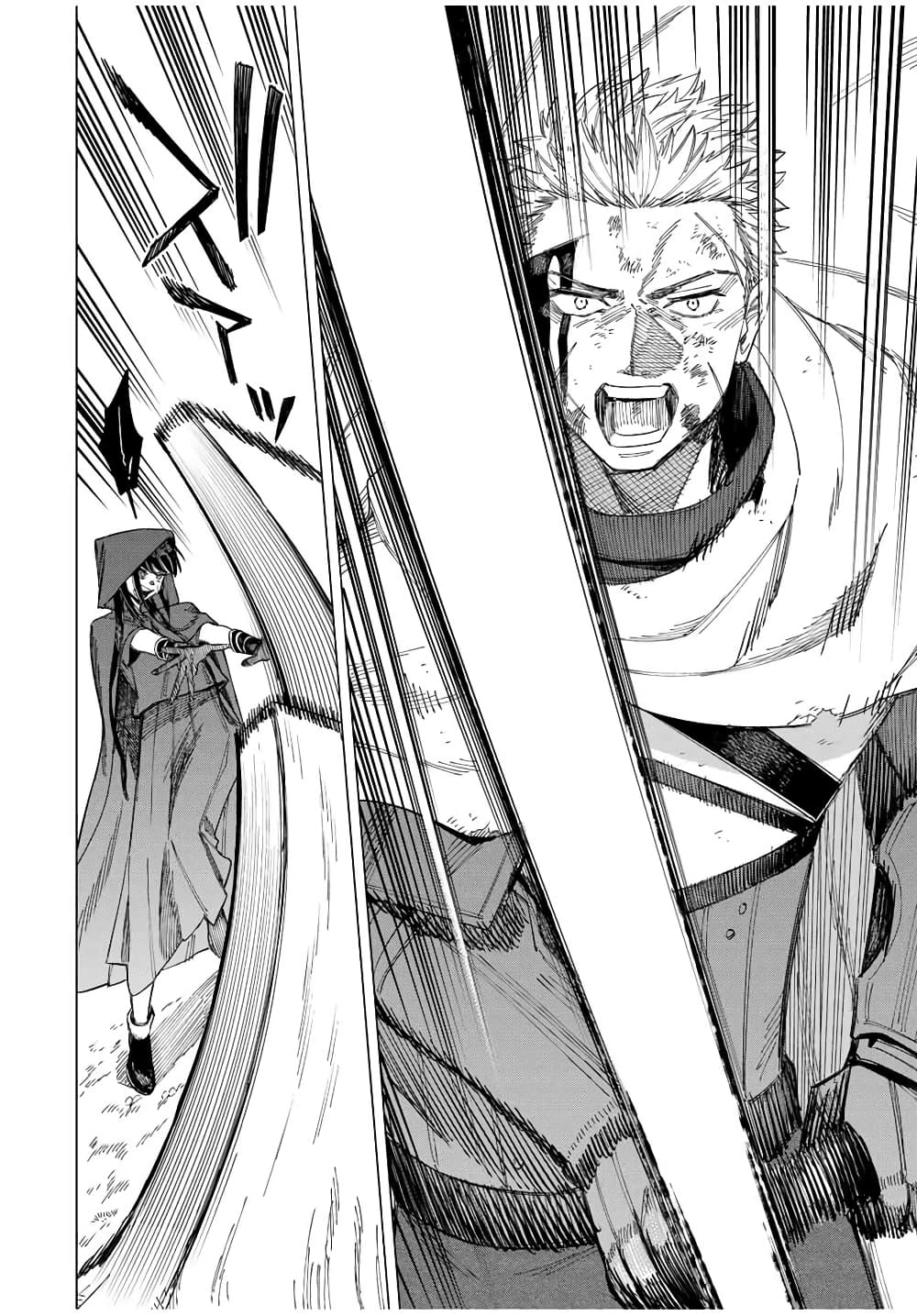 Majo to Youhei page 37