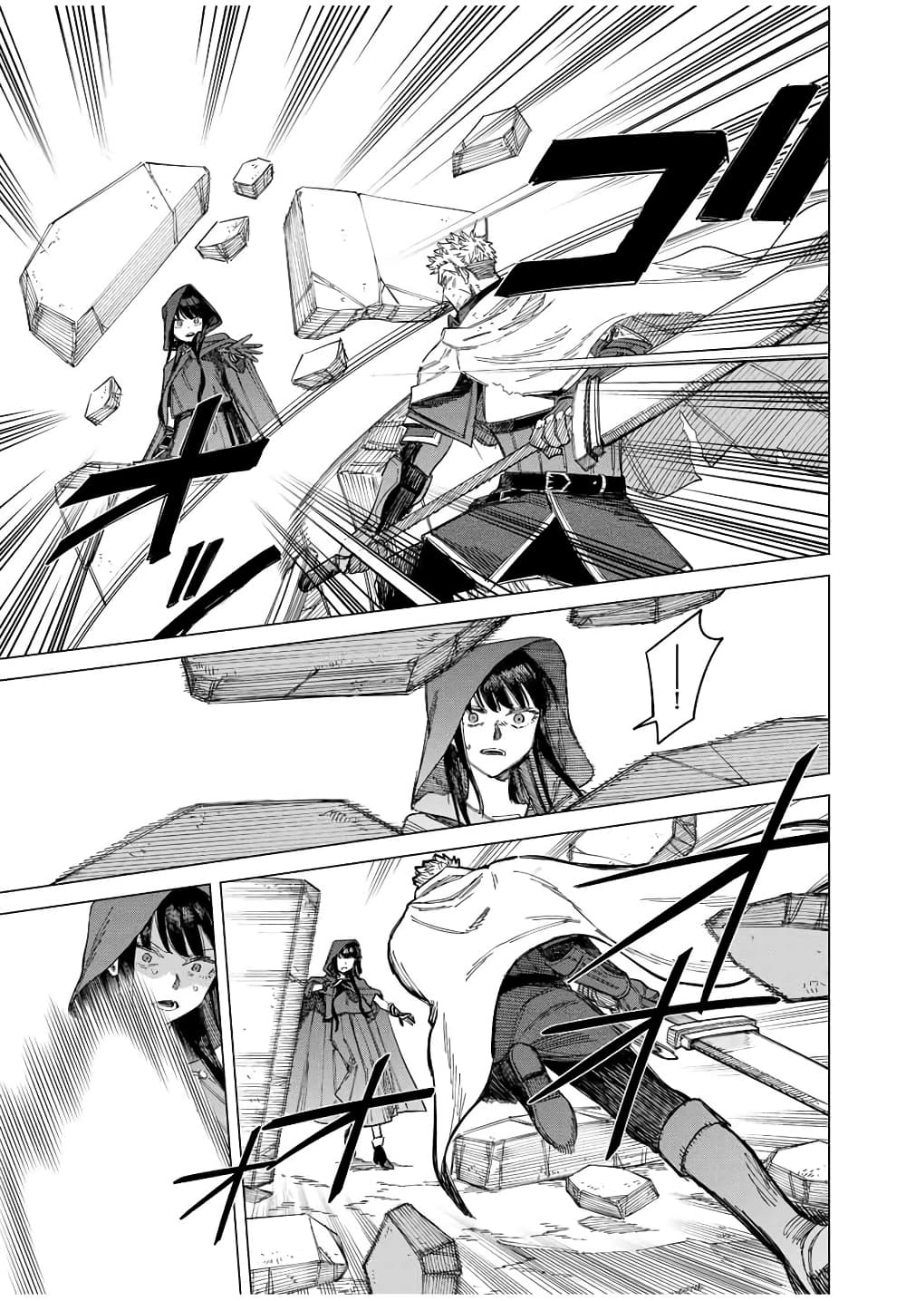 Majo to Youhei page 38
