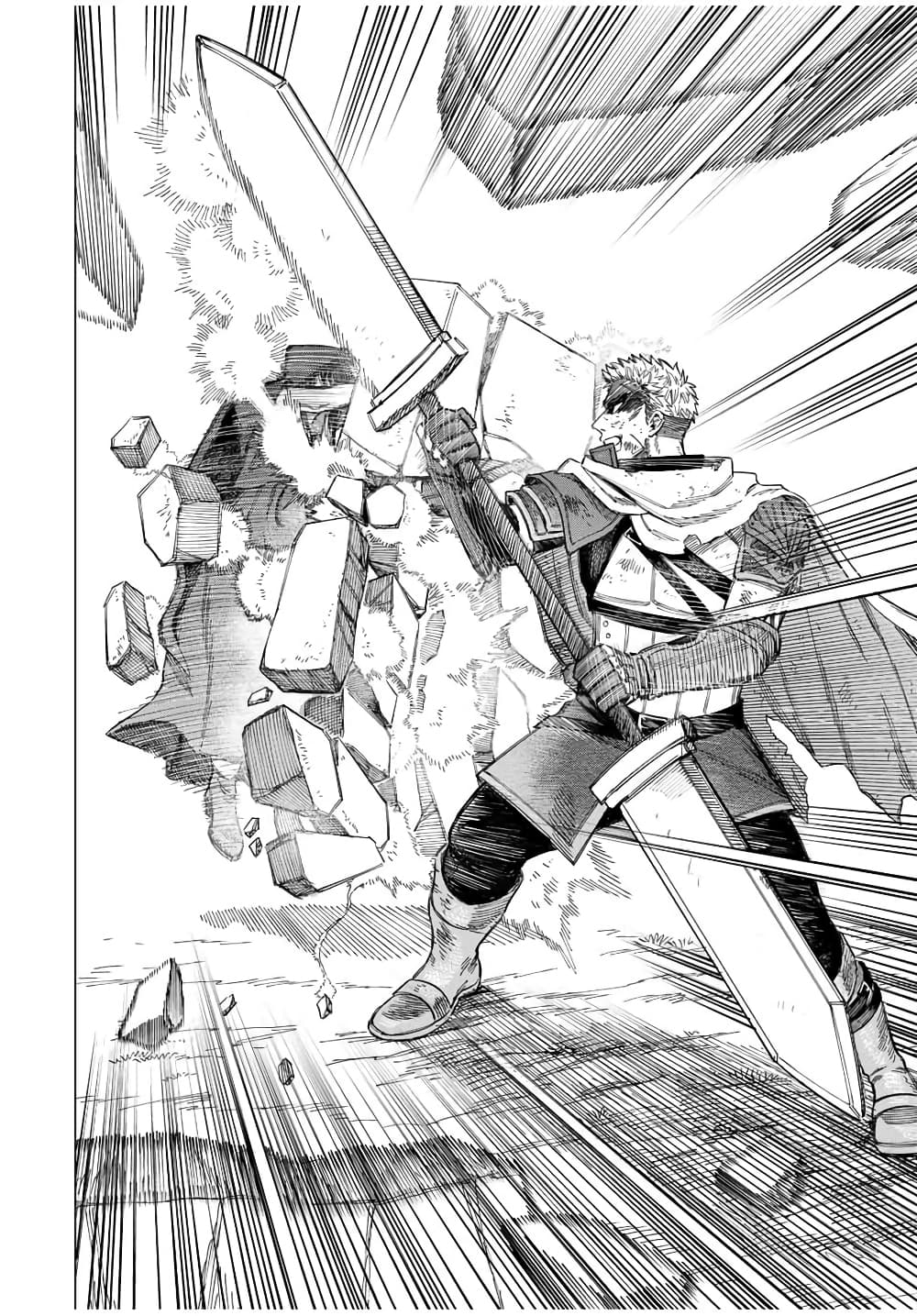 Majo to Youhei page 39