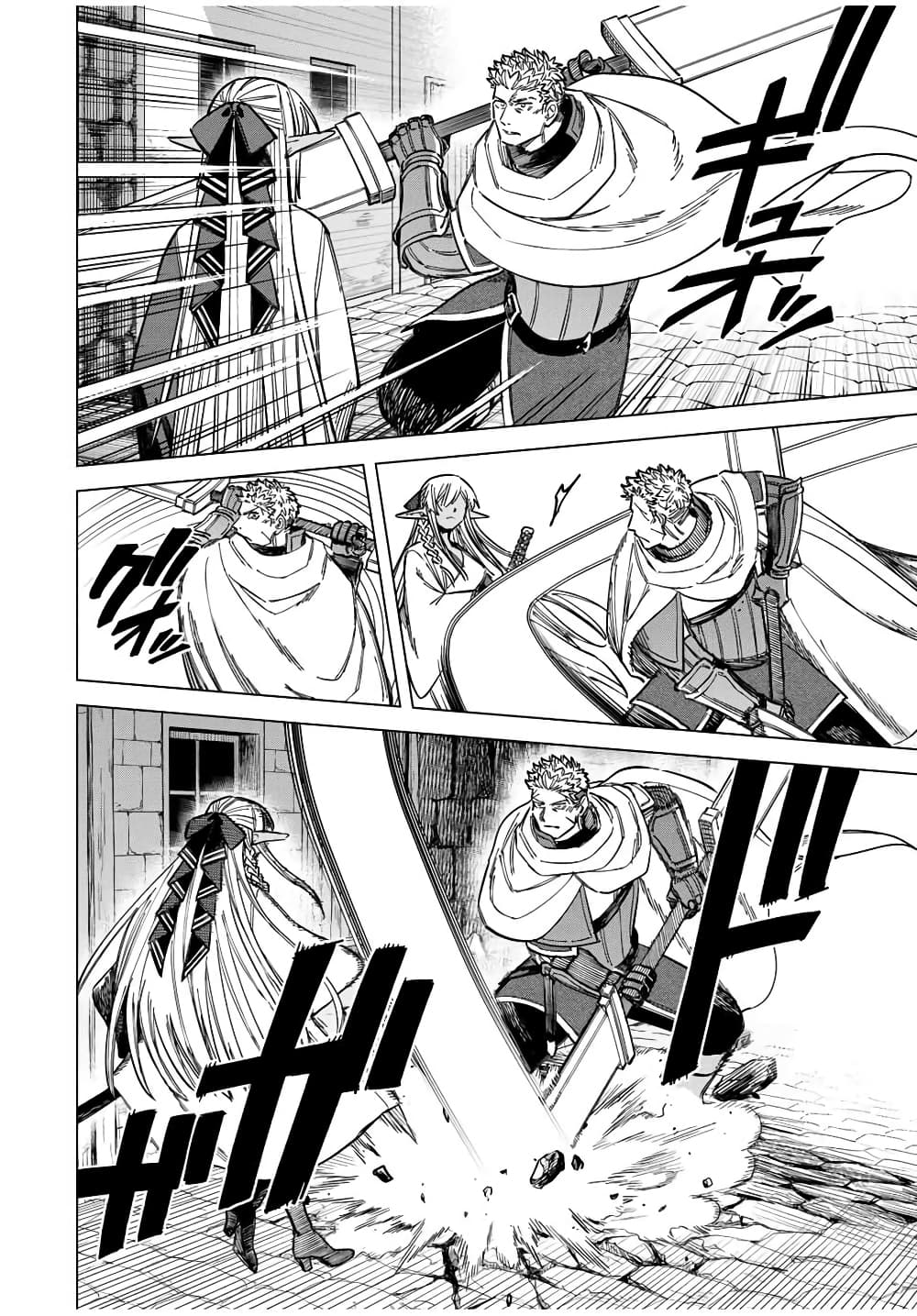 Majo to Youhei page 2