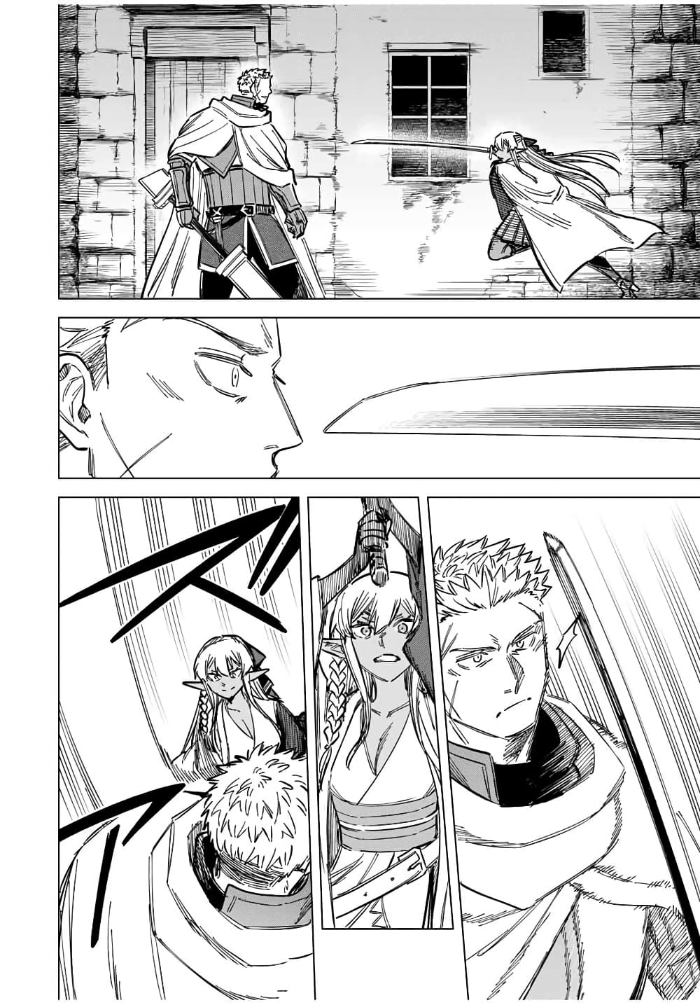 Majo to Youhei page 8
