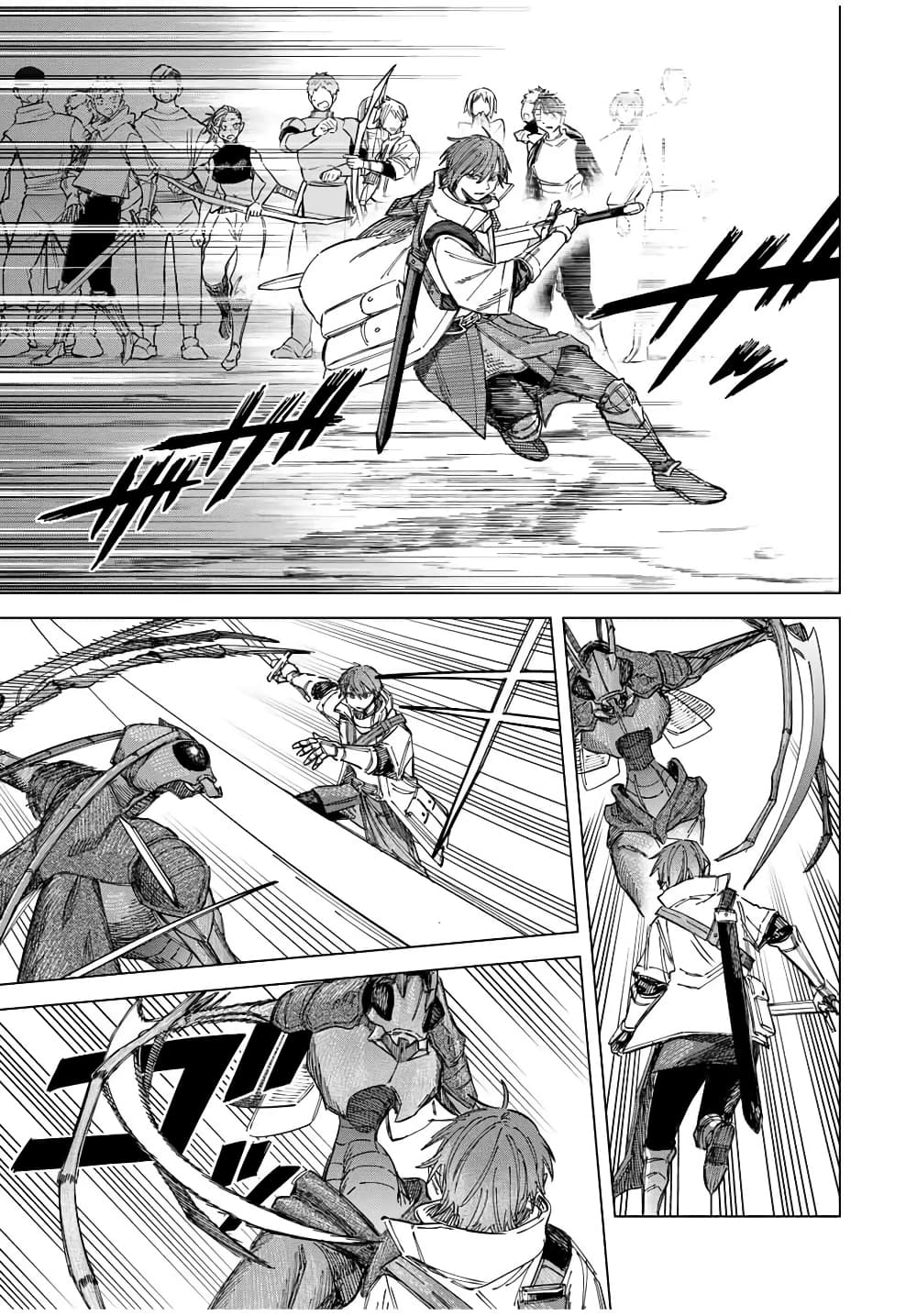 Majo to Youhei page 8