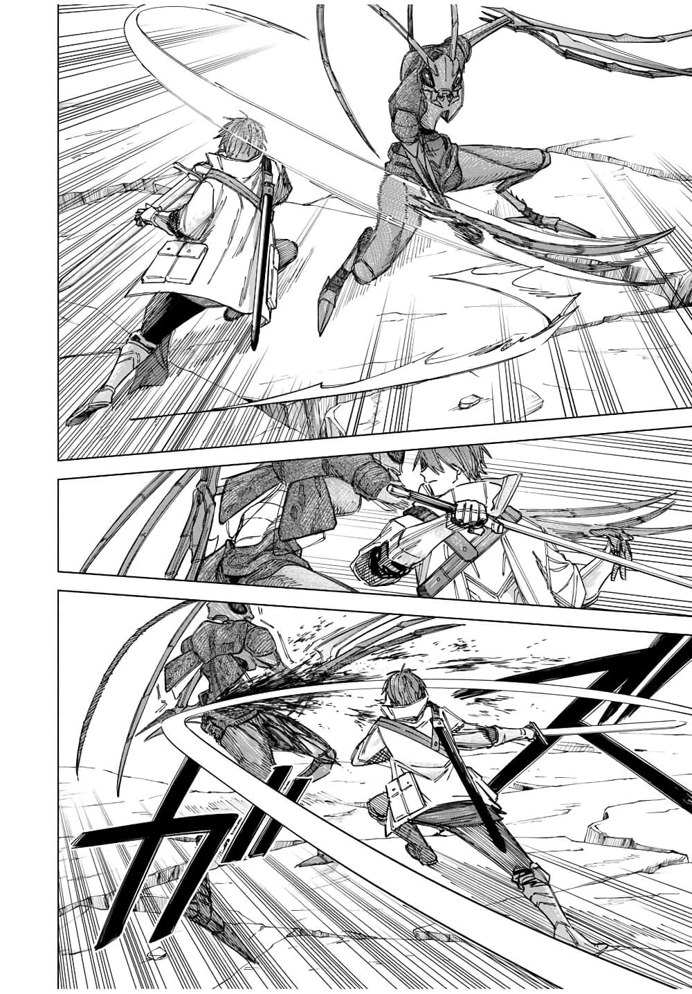 Majo to Youhei page 9