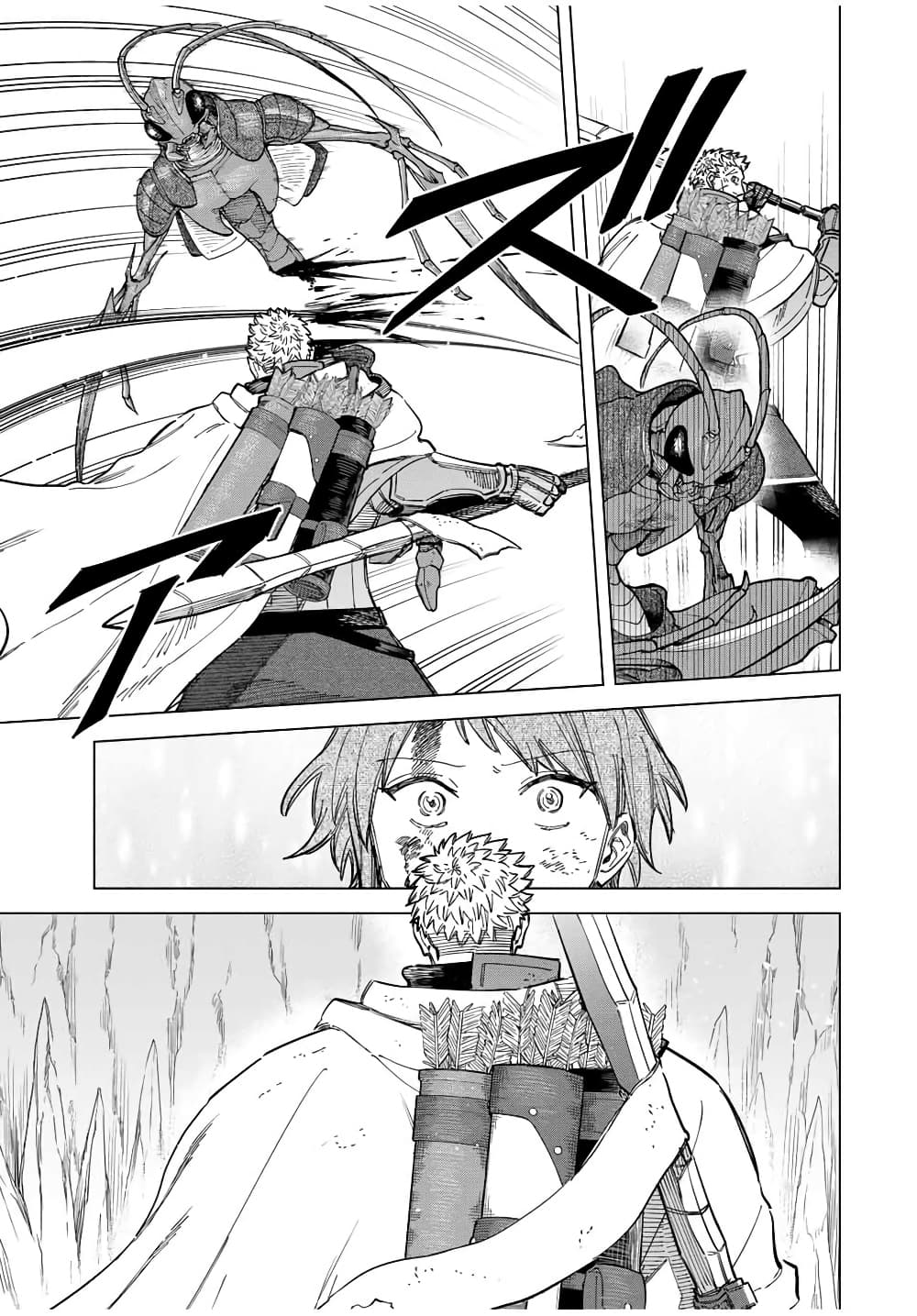 Majo to Youhei page 4